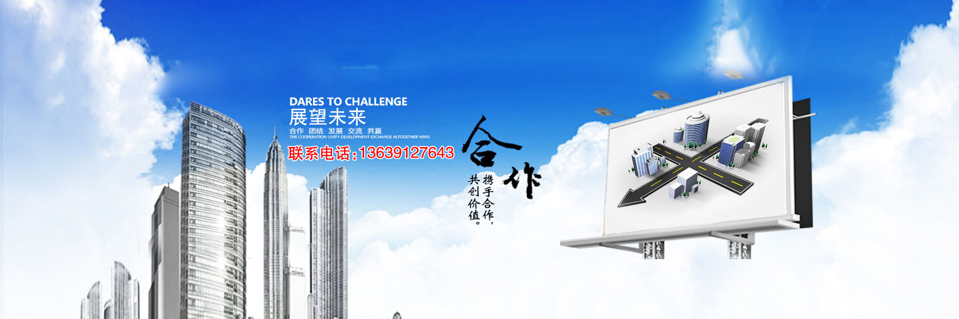 贵阳志强沥青路面施工队